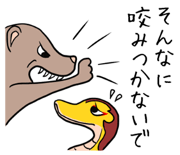 Habu lady sticker #5760513