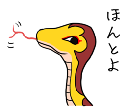 Habu lady sticker #5760514