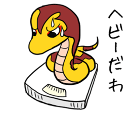 Habu lady sticker #5760524