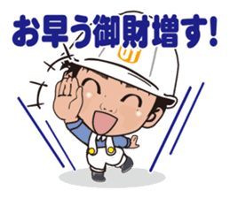 nurimarukun sticker #5760612