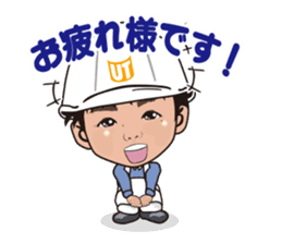 nurimarukun sticker #5760613