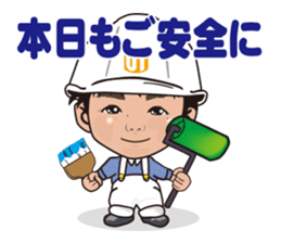 nurimarukun sticker #5760614