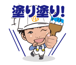 nurimarukun sticker #5760615