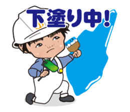 nurimarukun sticker #5760616