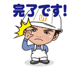 nurimarukun sticker #5760618