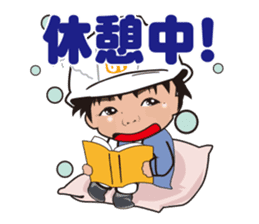 nurimarukun sticker #5760619