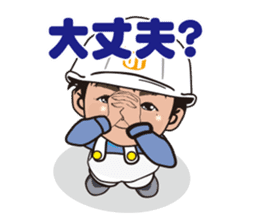 nurimarukun sticker #5760620