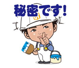 nurimarukun sticker #5760621
