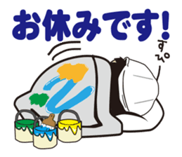 nurimarukun sticker #5760622