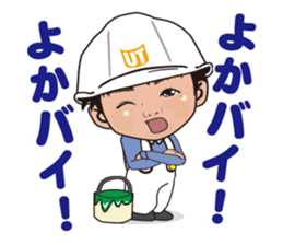 nurimarukun sticker #5760624