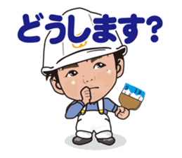 nurimarukun sticker #5760625