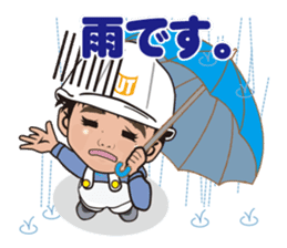 nurimarukun sticker #5760627