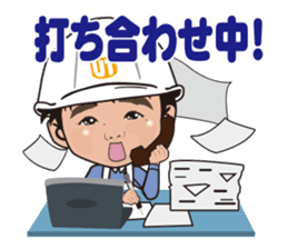 nurimarukun sticker #5760628