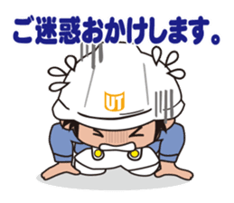 nurimarukun sticker #5760629