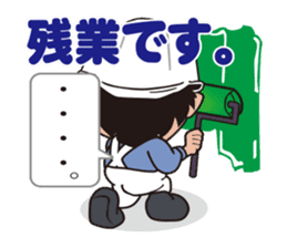 nurimarukun sticker #5760630