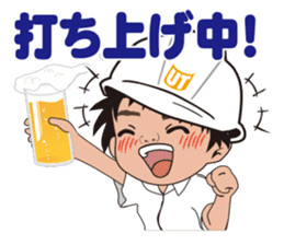 nurimarukun sticker #5760631