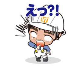nurimarukun sticker #5760632