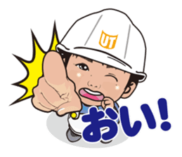 nurimarukun sticker #5760633
