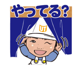 nurimarukun sticker #5760634