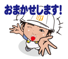 nurimarukun sticker #5760635
