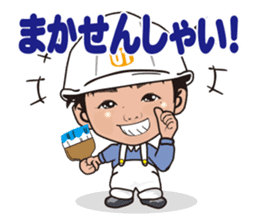 nurimarukun sticker #5760636