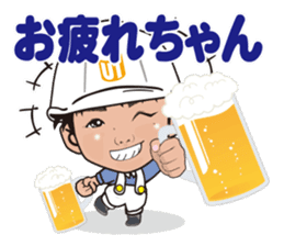 nurimarukun sticker #5760637