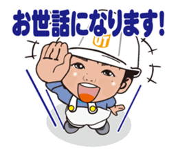 nurimarukun sticker #5760638