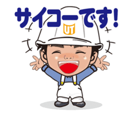 nurimarukun sticker #5760642
