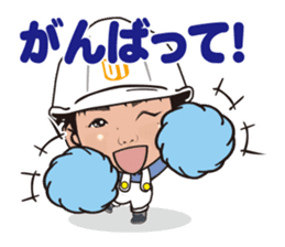 nurimarukun sticker #5760643