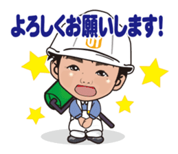 nurimarukun sticker #5760644