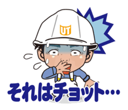 nurimarukun sticker #5760645