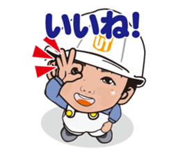 nurimarukun sticker #5760646