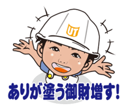 nurimarukun sticker #5760647