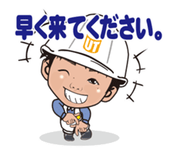 nurimarukun sticker #5760650