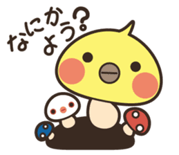 Bird mushrooms sticker #5760732