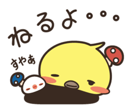 Bird mushrooms sticker #5760733