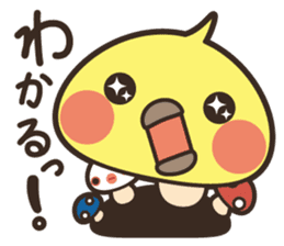 Bird mushrooms sticker #5760739