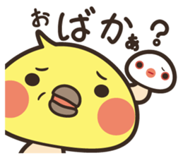 Bird mushrooms sticker #5760744