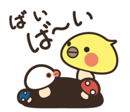 Bird mushrooms sticker #5760746