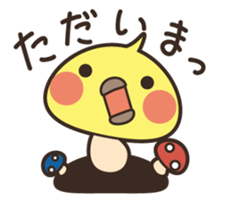 Bird mushrooms sticker #5760747