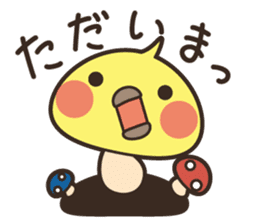 Bird mushrooms sticker #5760747