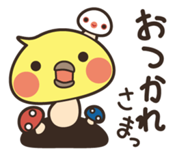 Bird mushrooms sticker #5760751