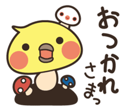 Bird mushrooms sticker #5760751