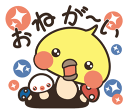 Bird mushrooms sticker #5760752