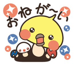 Bird mushrooms sticker #5760752