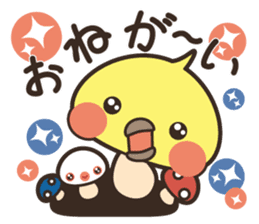 Bird mushrooms sticker #5760752