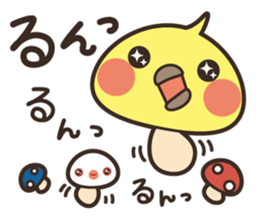 Bird mushrooms sticker #5760759