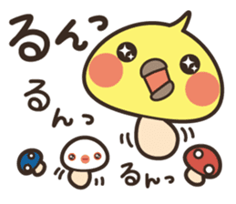 Bird mushrooms sticker #5760759