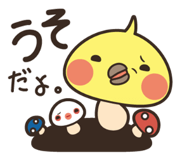 Bird mushrooms sticker #5760761