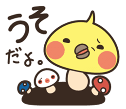 Bird mushrooms sticker #5760761